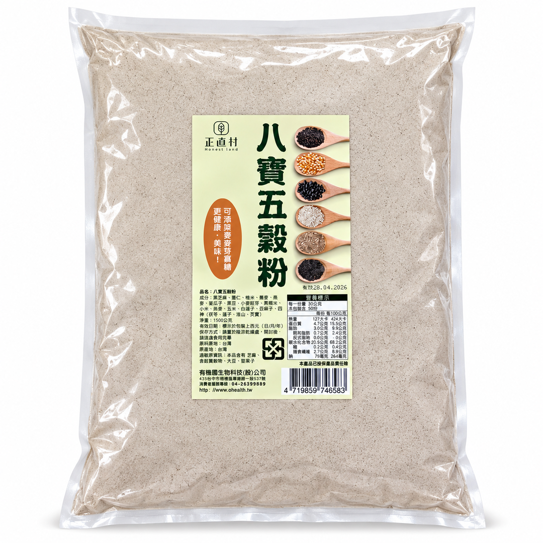 八寶五穀粉.png
