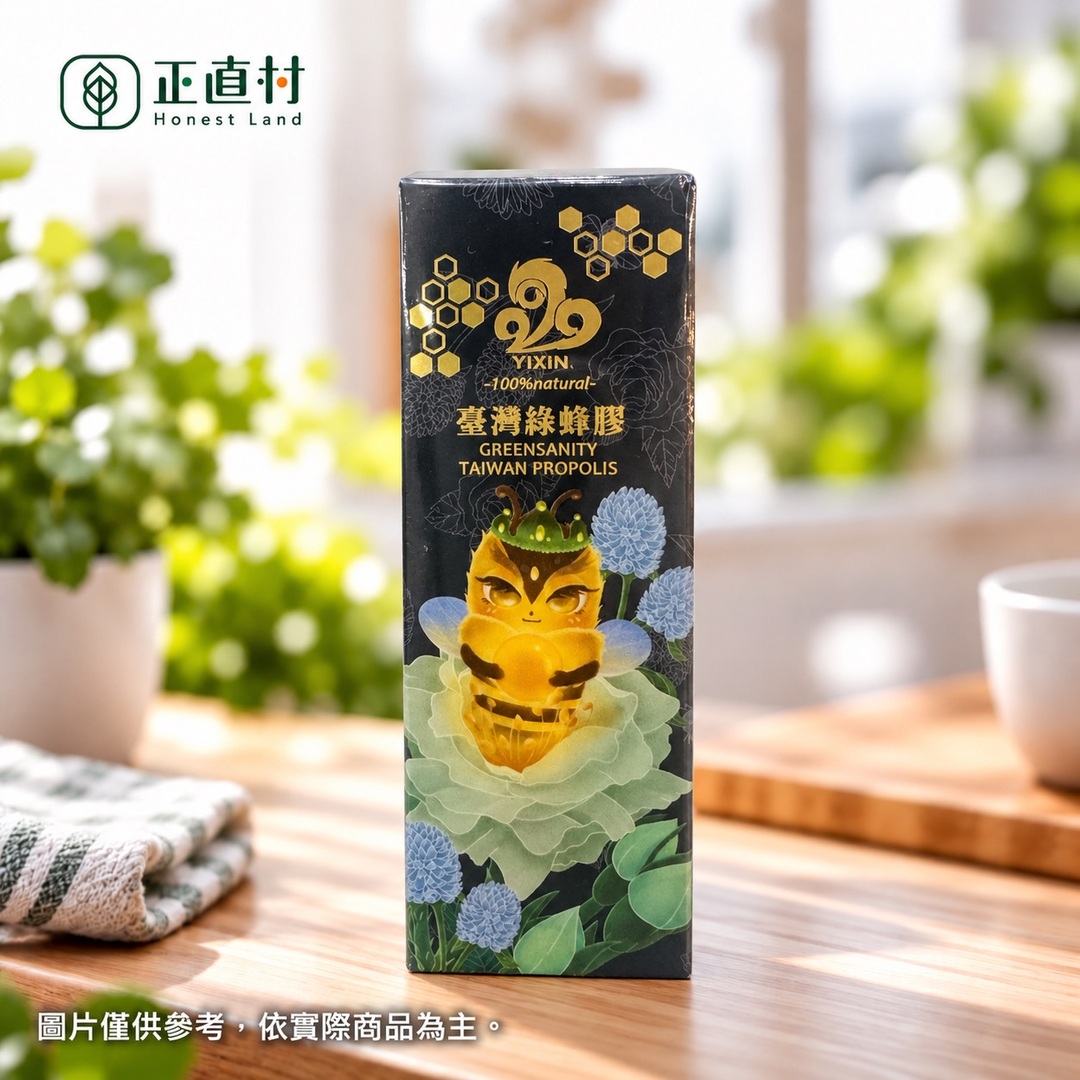 台灣綠蜂膠-主圖.jpg