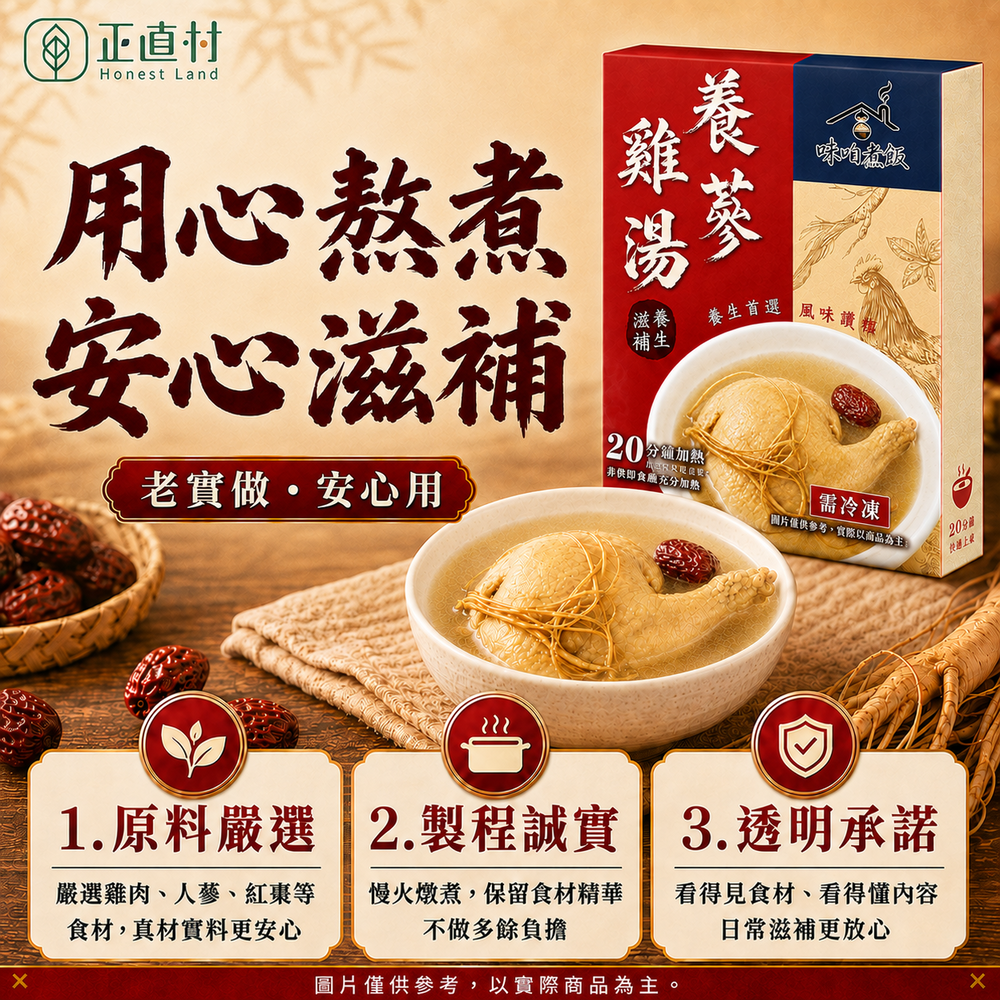 改2