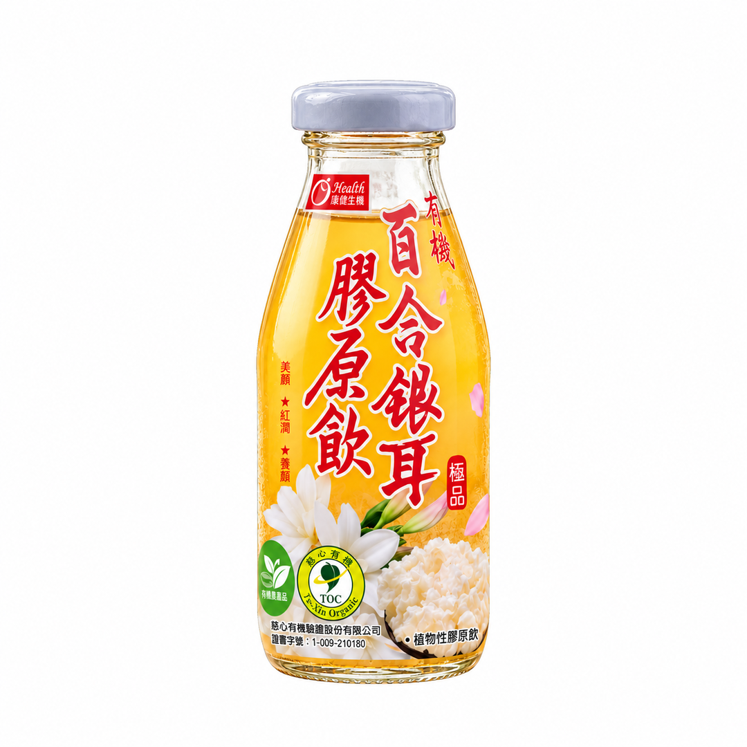 有機百合銀耳膠原飲