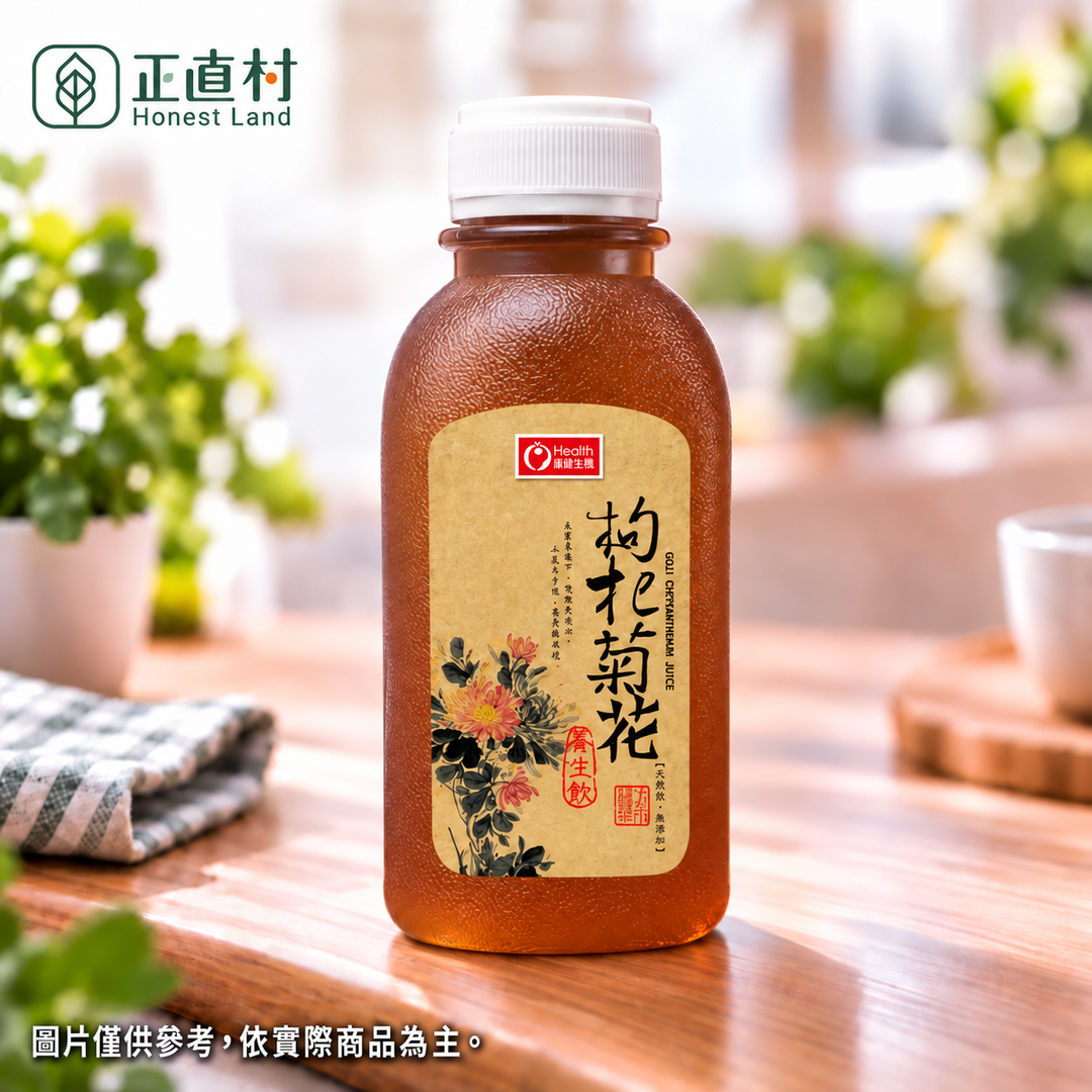 枸杞菊花養生飲