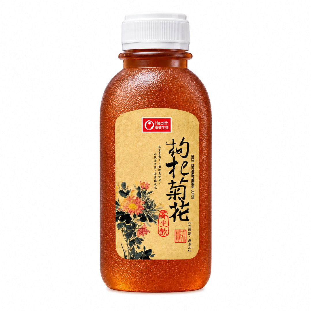 枸杞菊花養生飲