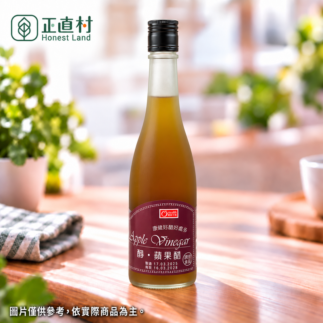 醇.蘋果醋